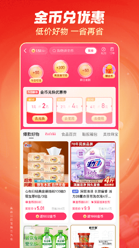 1980彩票注册登陆