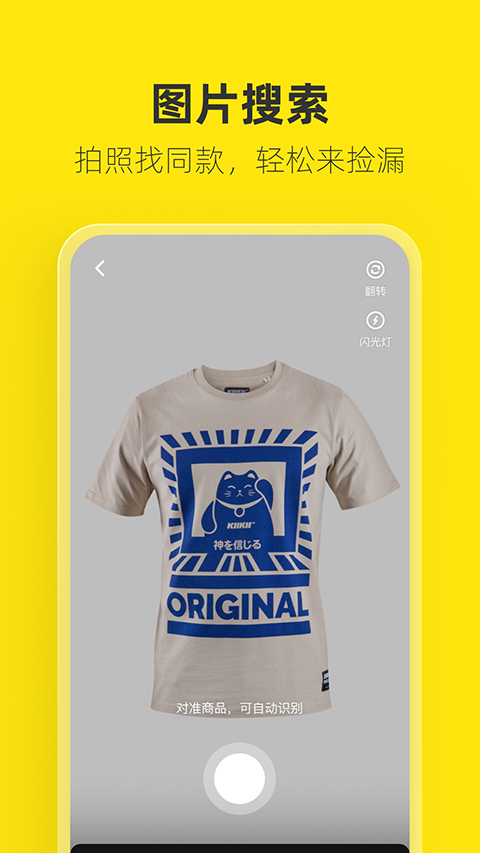 y威尼斯威尼斯欢迎你welcome